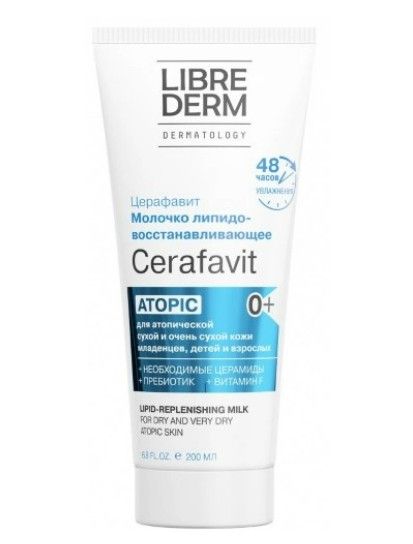 фото упаковки Librederm Cerafavit Молочко липидовосстанавливающее с церамидами и пребиотиком