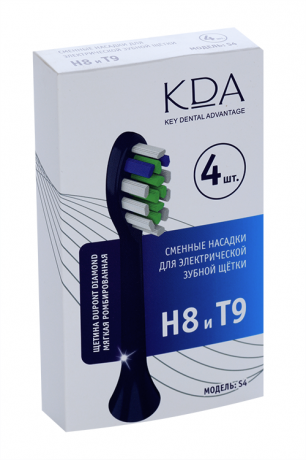 КДА S4 Сменная насадка для электрической зубной щетки Н8/Т9, мягкая, темно-синего цвета, 4 шт.